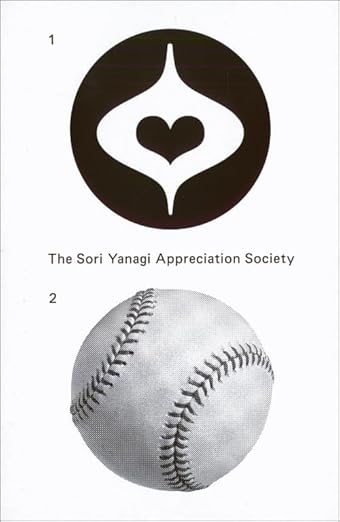 The Sori Yanagi Appreciation Society by Michael Marriott and Duncan Riches