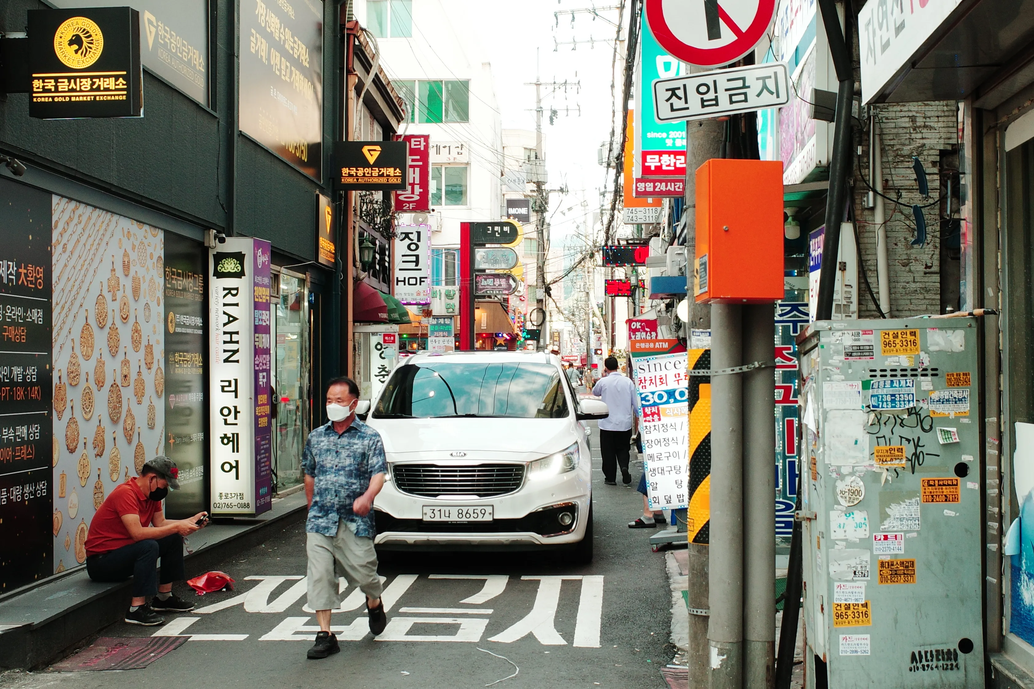 Seoul, South Korea
